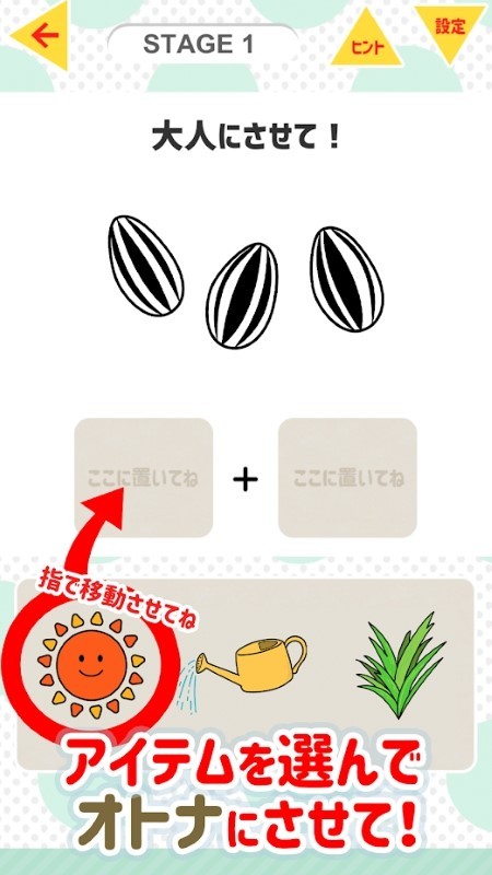成长时光