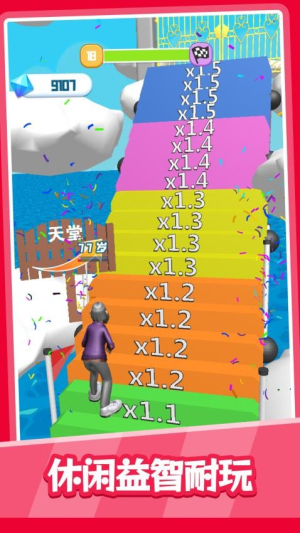 保卫小姐姐
