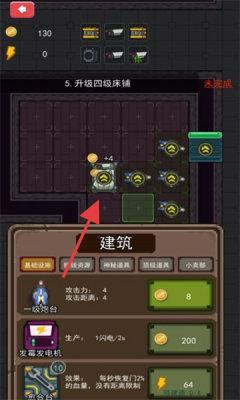 防御我最强