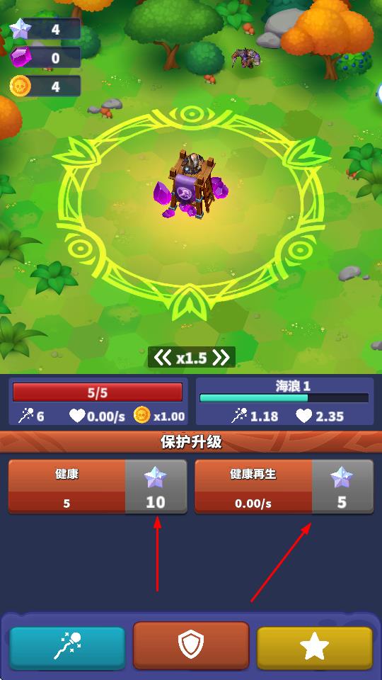 皇家放置塔防