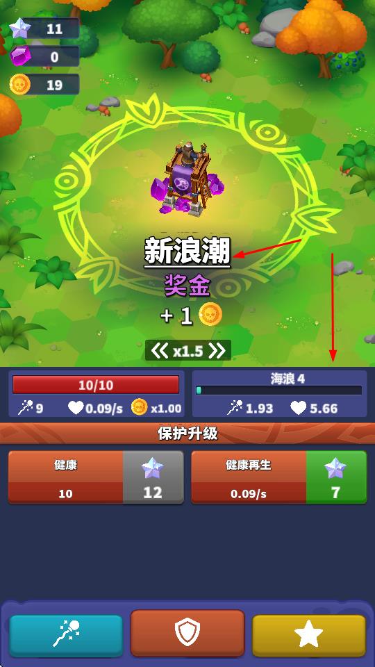 皇家放置塔防