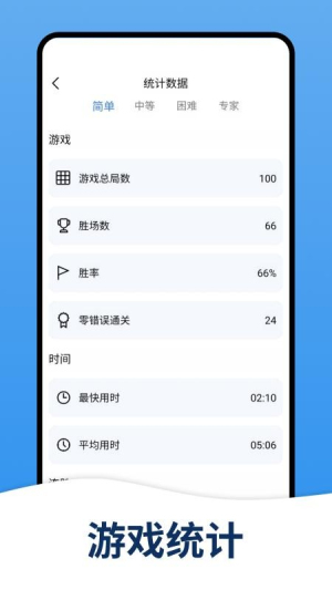 天天数独手机版