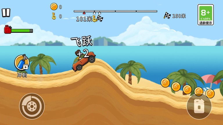 超级赛车能手Super racing expert