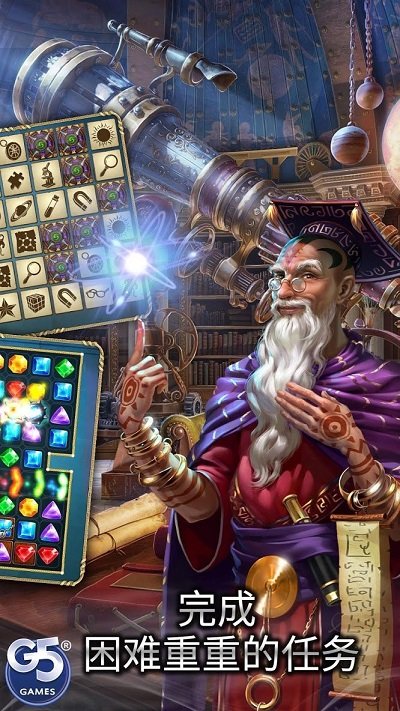 双月寻物twin moons