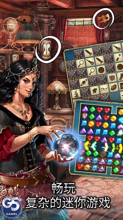 双月寻物twin moons