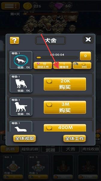 愤怒小坦克塔防