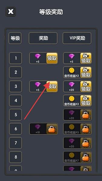 愤怒小坦克塔防
