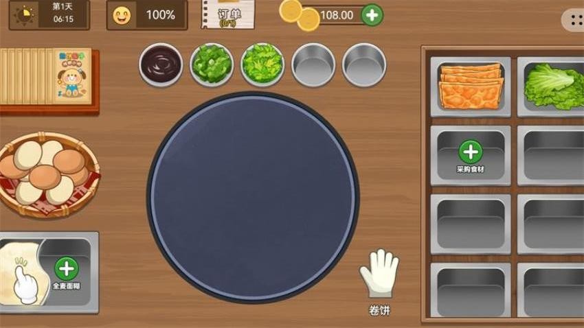 煎饼大师Pancake Master