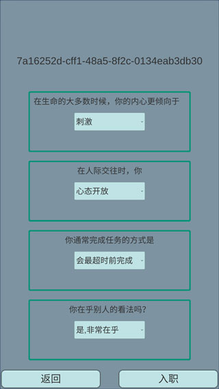 外卖人手机版