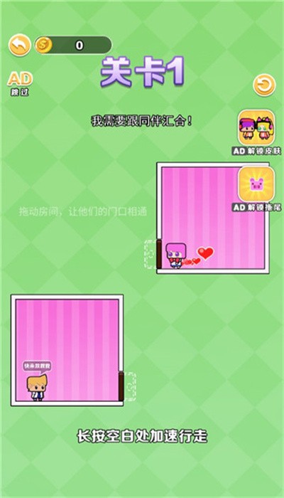 密室大营救