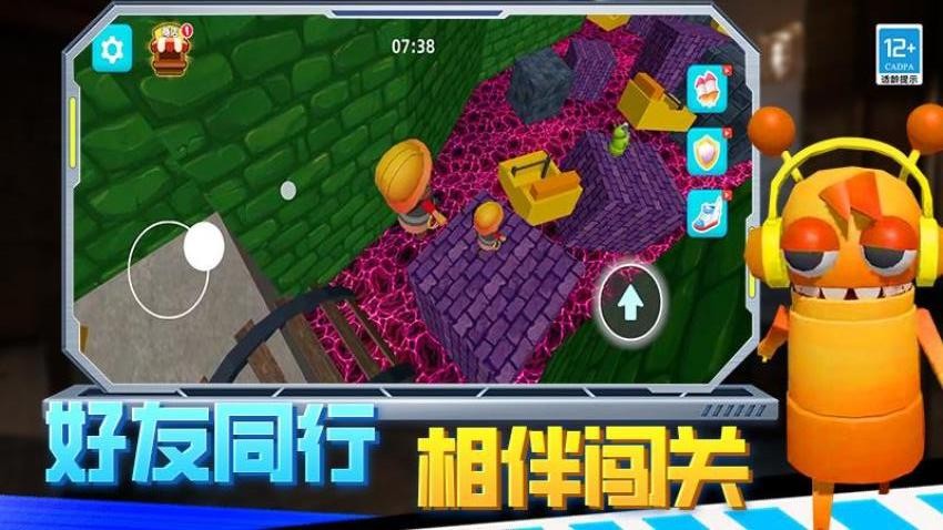 逃离恐怖后室