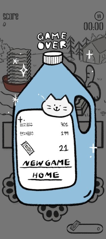 猫猫洗衣