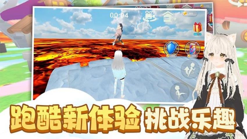 时尚公主跑跑跑安卓版