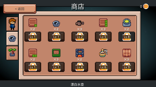 药水欢乐趴手机版