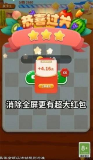 同学连线贼6