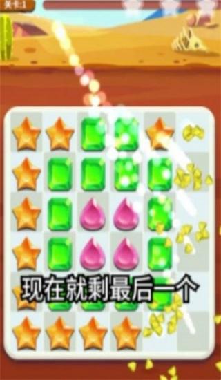同学连线贼6