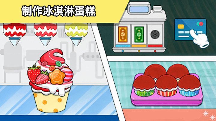 大厨驾到The chef is coming