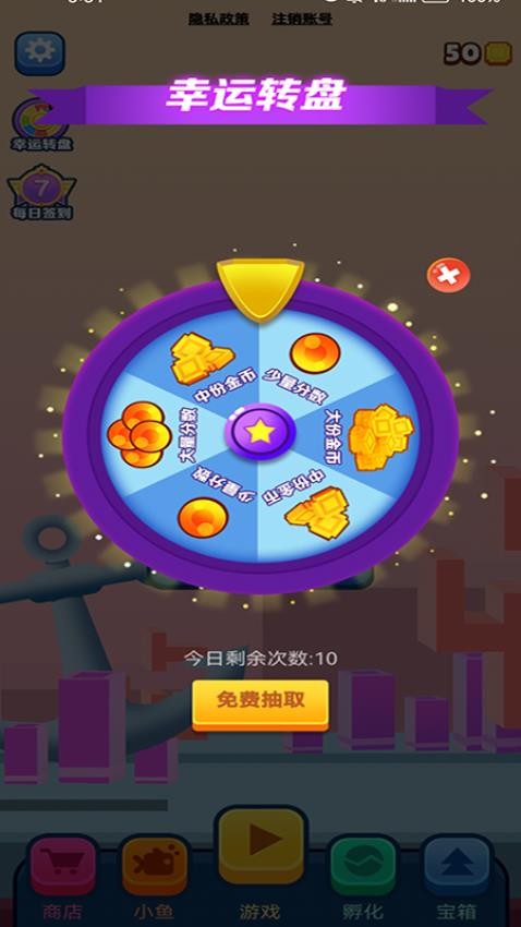 双人大鱼吃小鱼