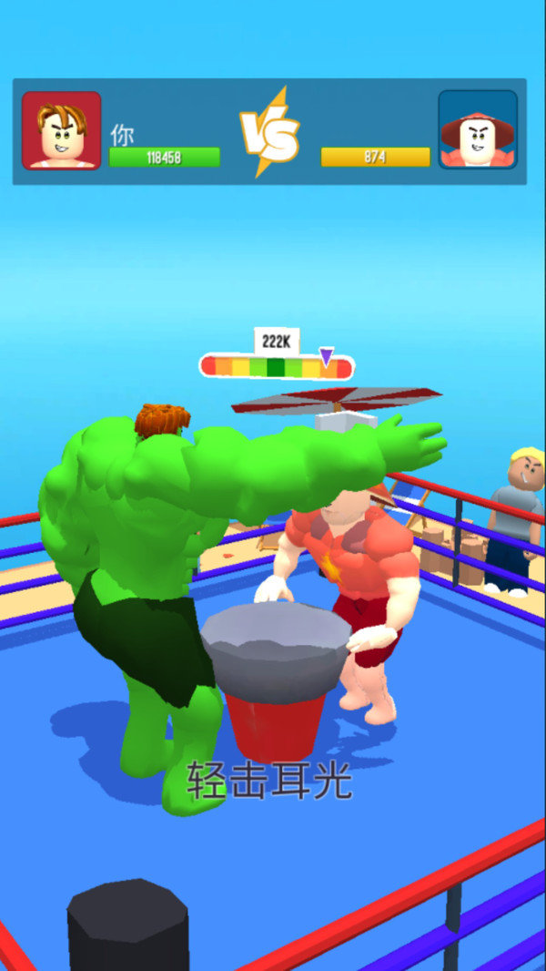 肌肉铁人Muscle iron man