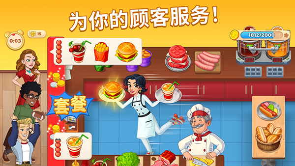 烹饪日记Cooking diary