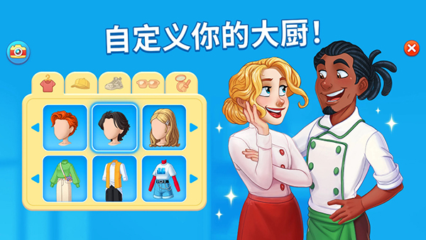 烹饪日记Cooking diary