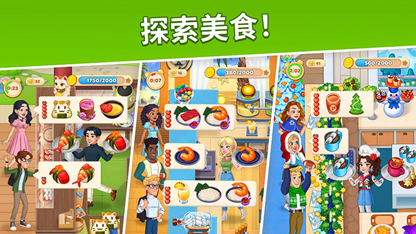 烹饪日记Cooking diary