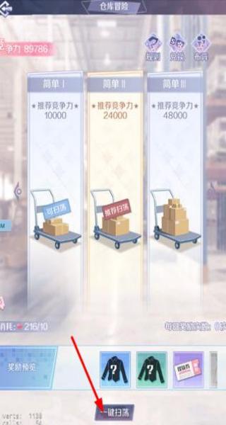 爱情公寓