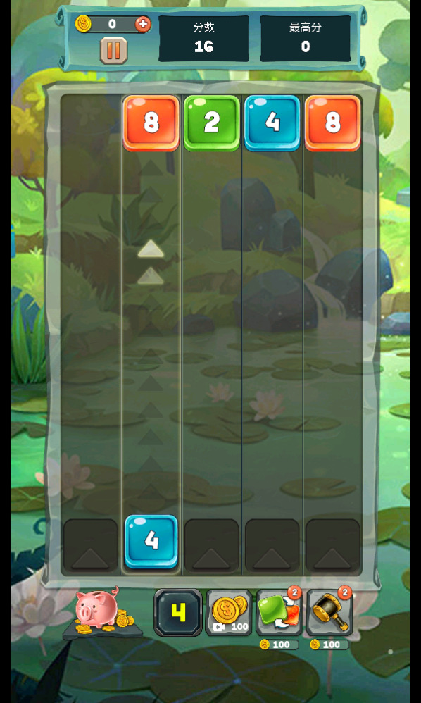 2048滑块