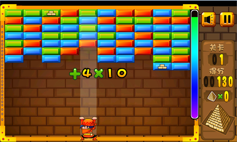 消灭大盗彩色宝石