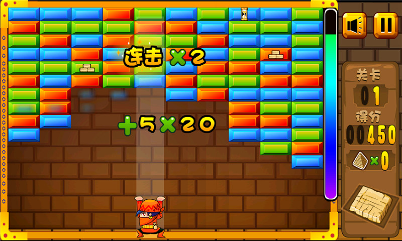 消灭大盗彩色宝石