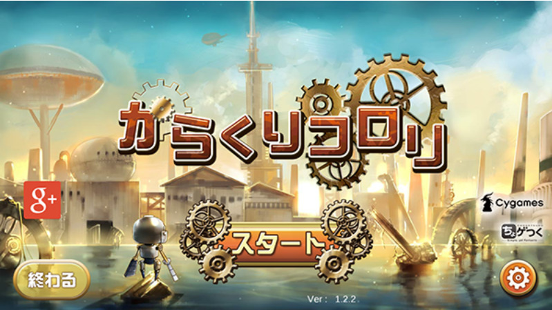 机关滚滚汉化版