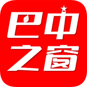 巴中之窗人才网