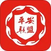 瓯海平安联盟