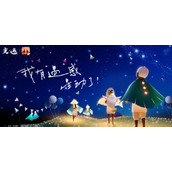 光遇六周年庆典有什么活动 六周年新玩法介绍