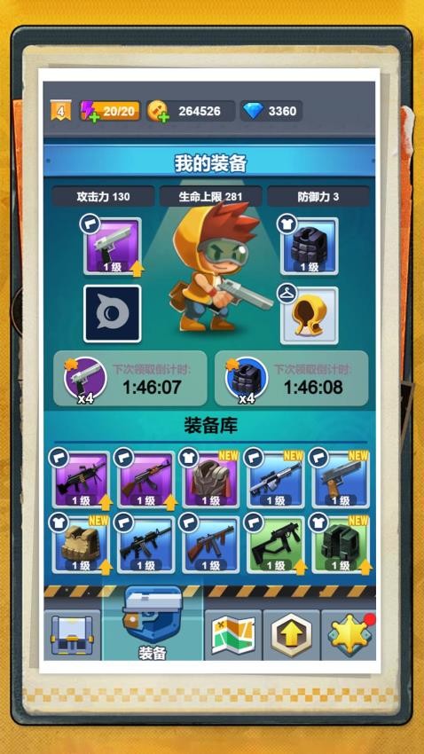 枪火神射手