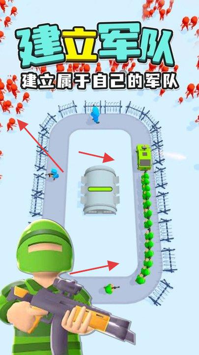 加入战斗僵尸围城