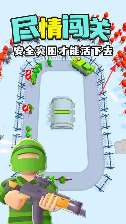 加入战斗僵尸围城