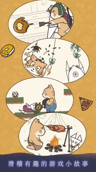 迷梦晚遇