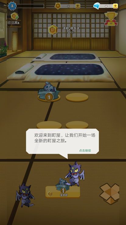 招财猫乐园