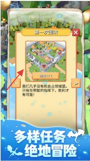 生存岛模拟3d我的海岛战争