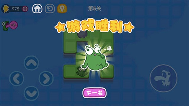 功夫蛙最新版
