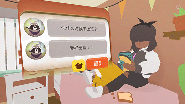 甜甜圈都市最新版