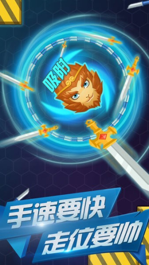 飞刀大作战ol安卓版