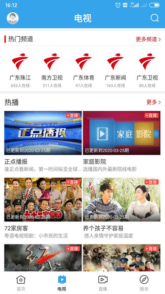 今日和平最新版