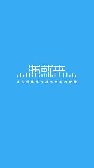 浙就来官方