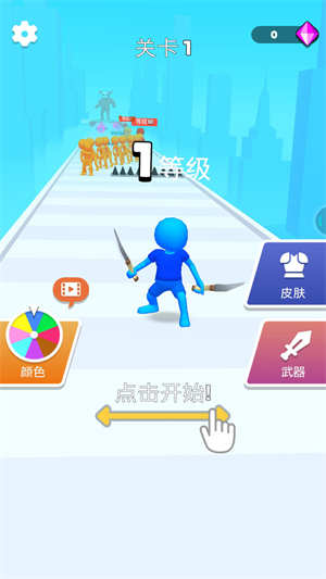 单挑高手安卓版