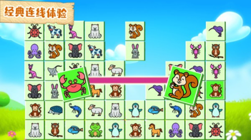 天天连连看安卓版