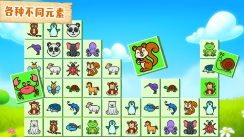 天天连连看安卓版