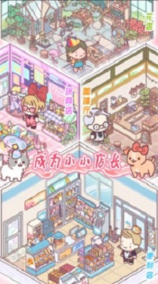 女友的小闺房安卓版