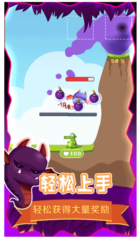 救救小鳄鱼最新版